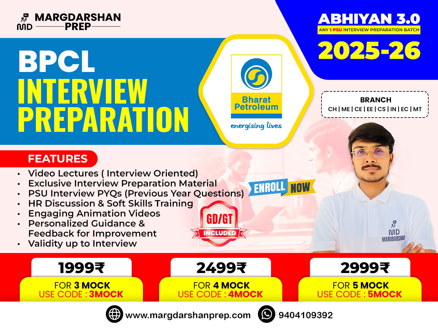 BPCL Interview Course, BPCL Interview Preparation, BPCL Interview Experience