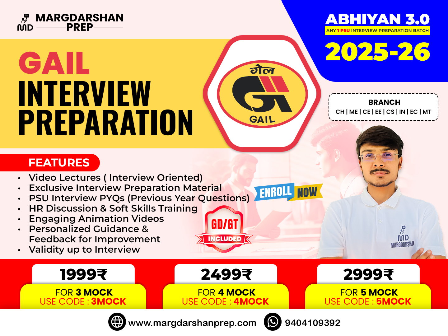 GAIL Interview Course, GAIL Interview Preparation, GAIL Interview Experience