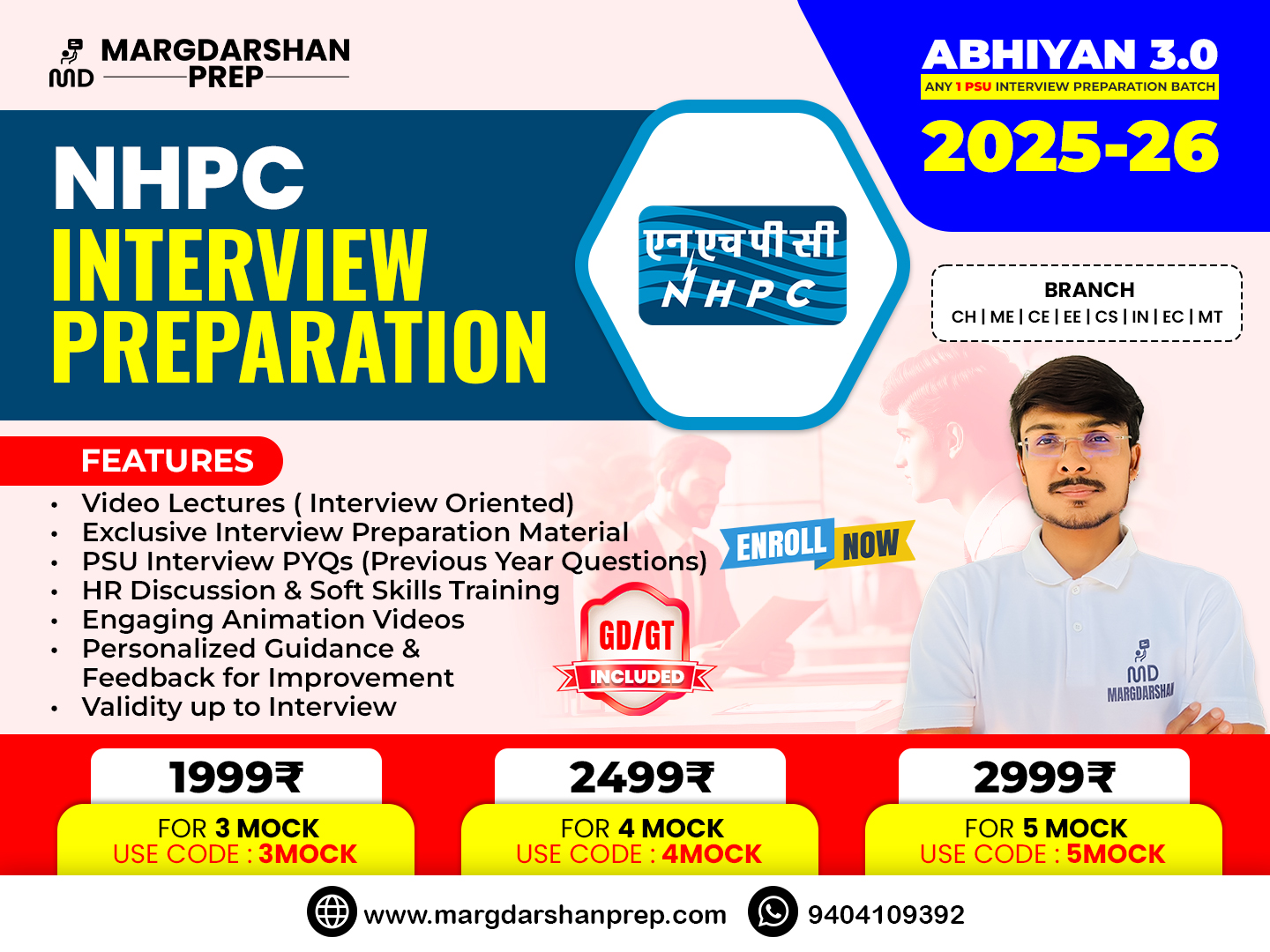 NHPC Interview Course, NHPC Interview Preparation, NHPC Interview Experience