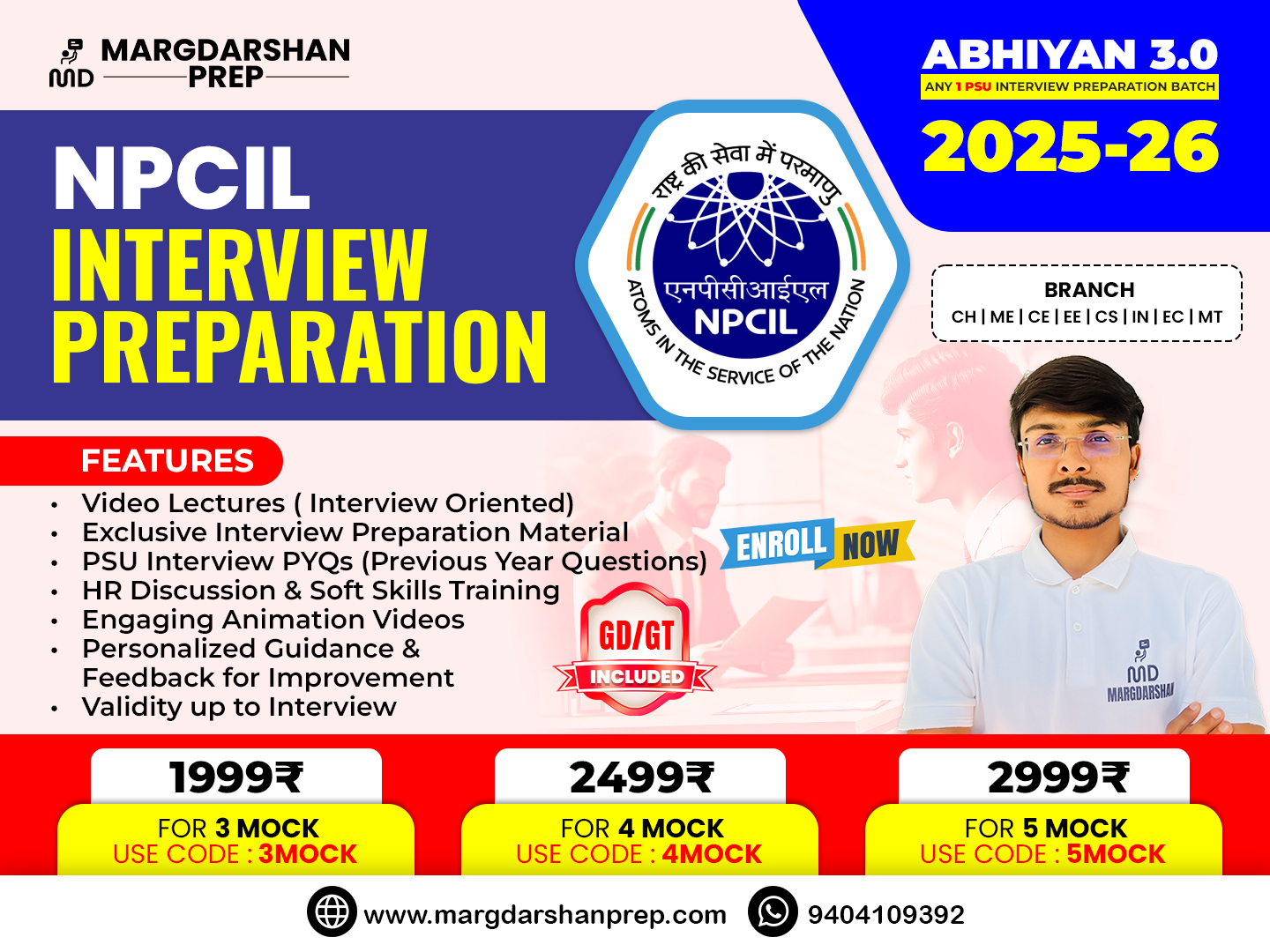 NPCIL Interview Course, NPCIL Interview Preparation, NPCIL Interview Experience