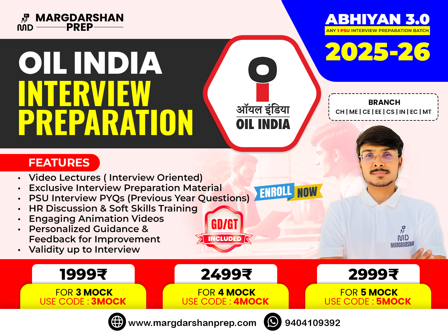 Oil India Interview Course, Oil India Interview Preparation, Oil India Interview Experience