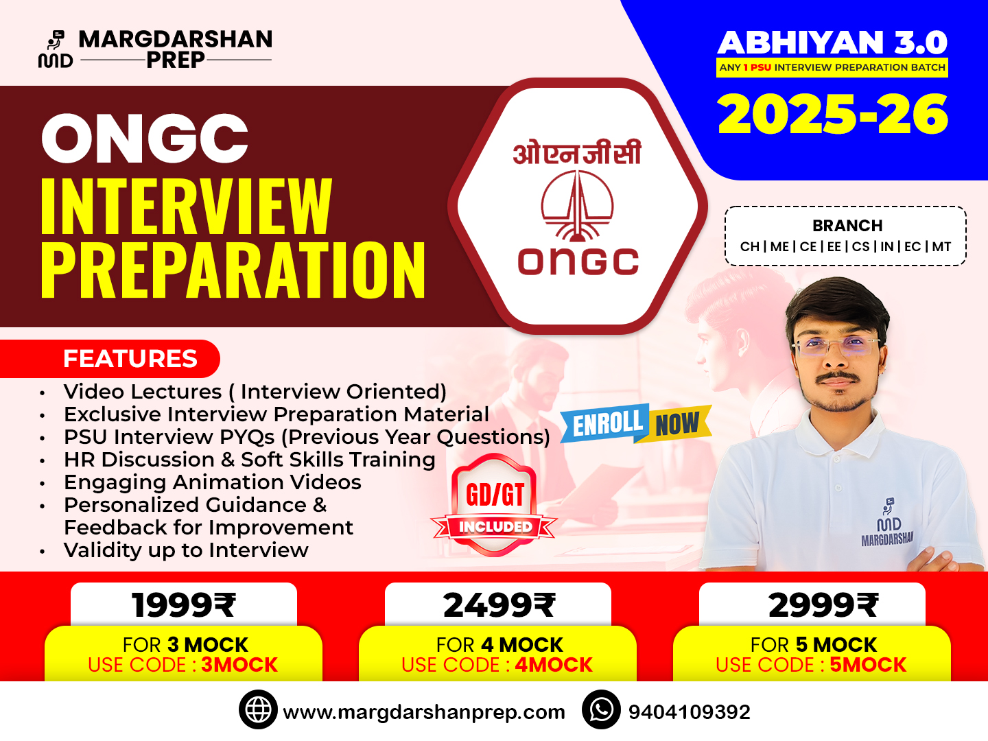 ONGC Interview Course, ONGC Interview Preparation, ONGC Interview Experience