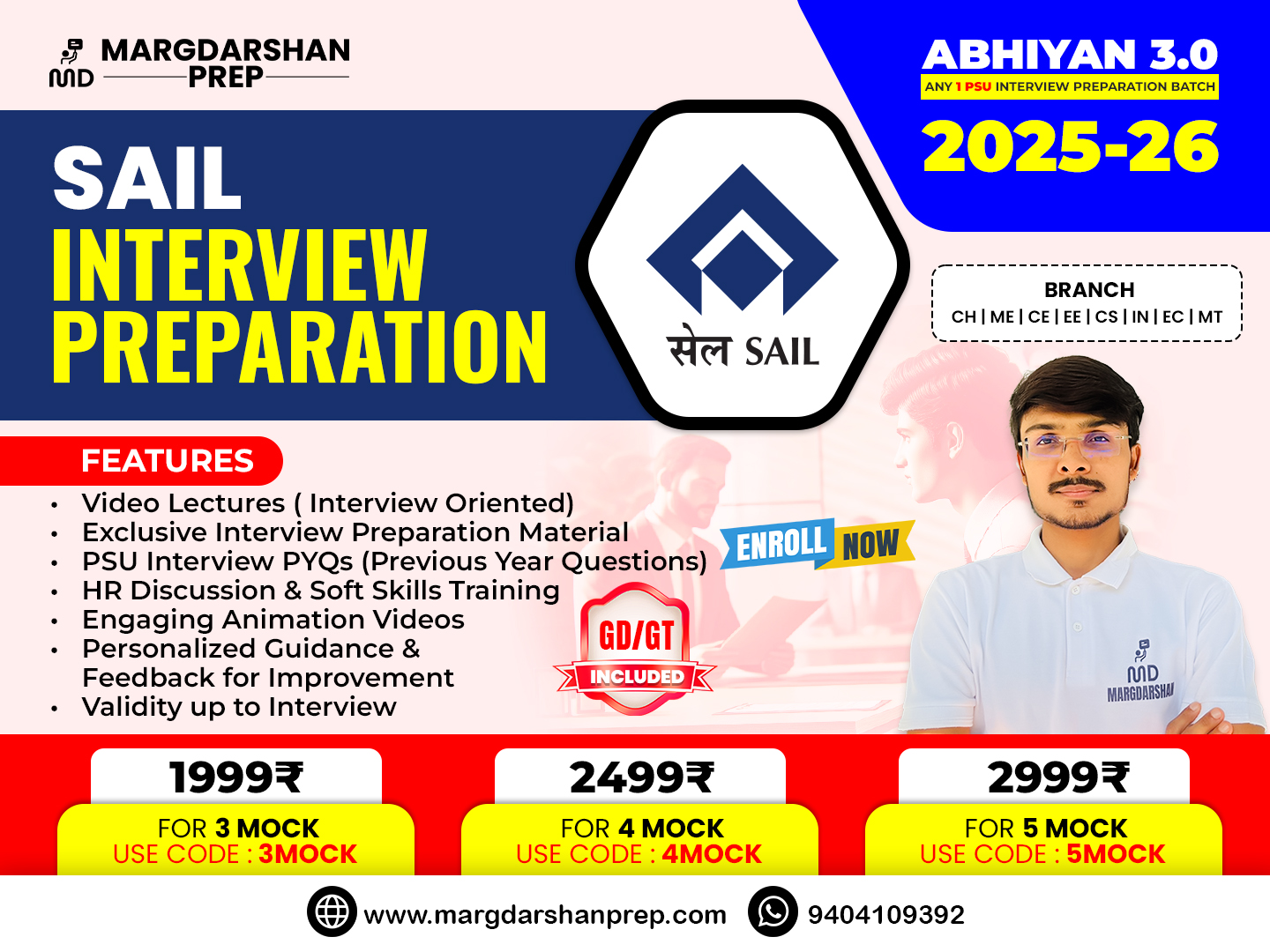 SAIL Interview Course, SAIL Interview Preparation, SAIL Interview Experience