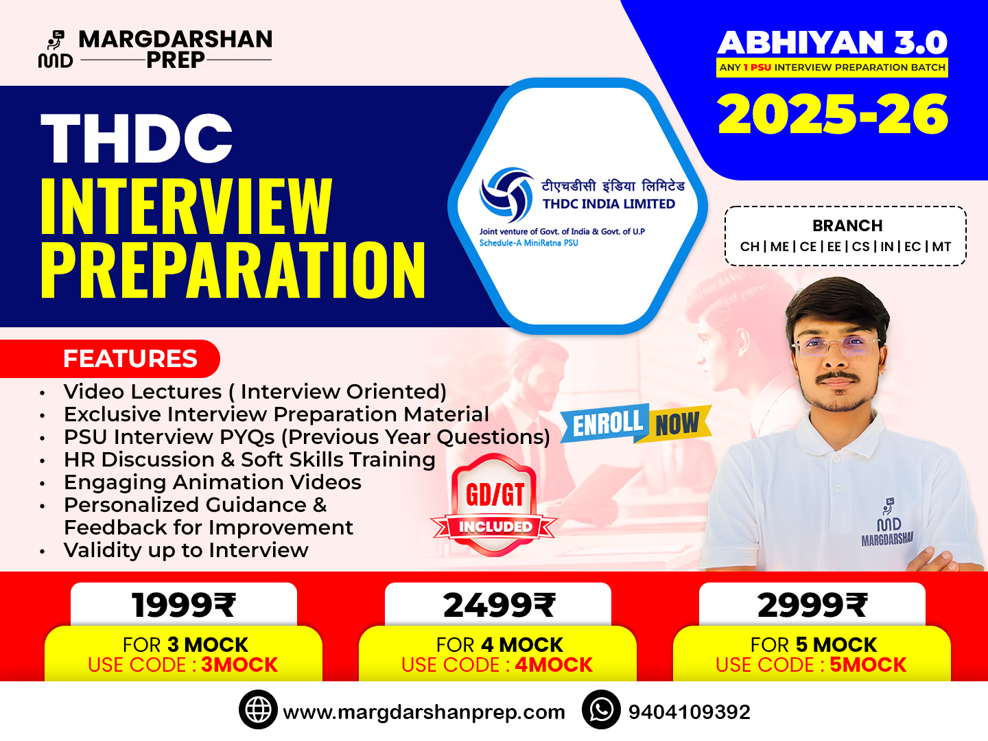 THDC Interview Course, THDC Interview Preparation, THDC Interview Experience