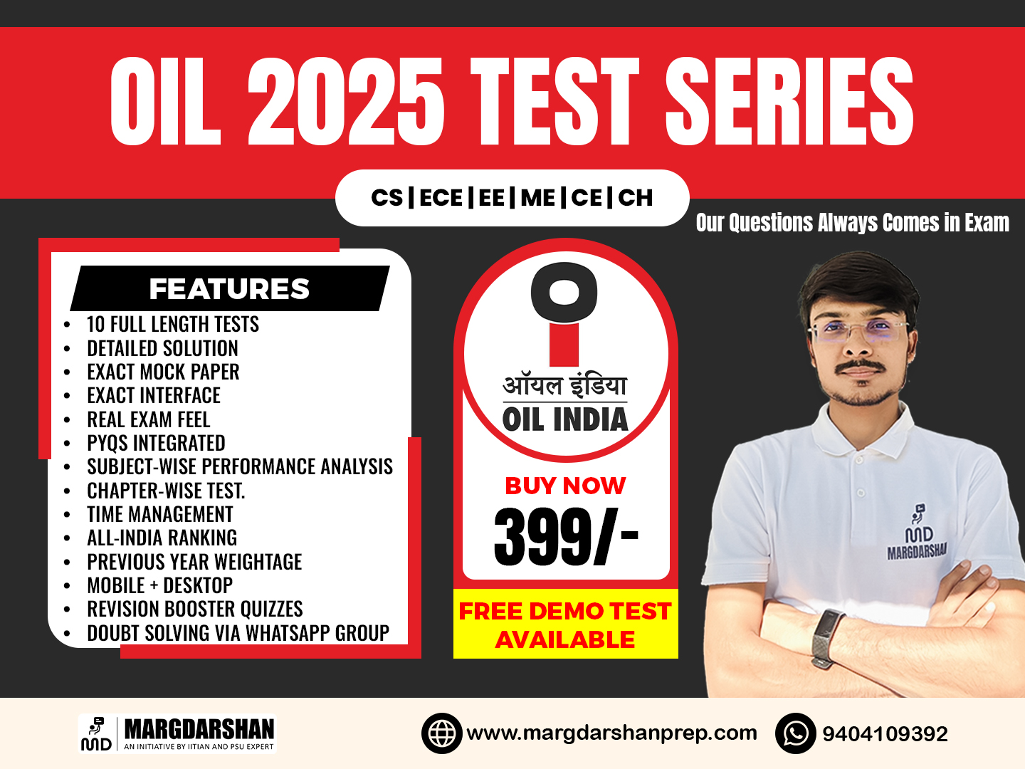 Oil India Test Series